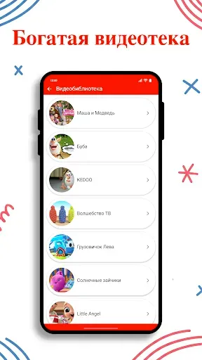 Скриншот 2 — KidsTube