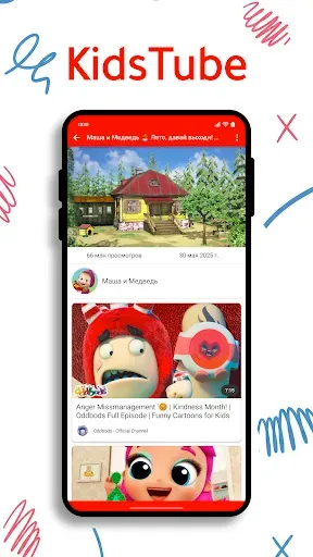 Скриншот 3 — KidsTube