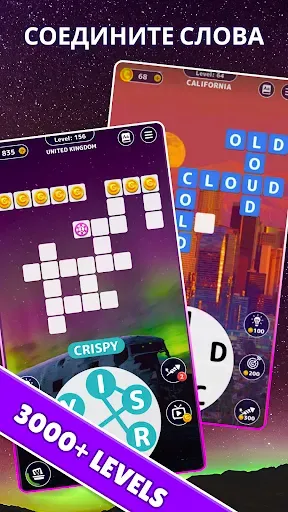 Скриншот 1 — Word Maker: Играем со словами