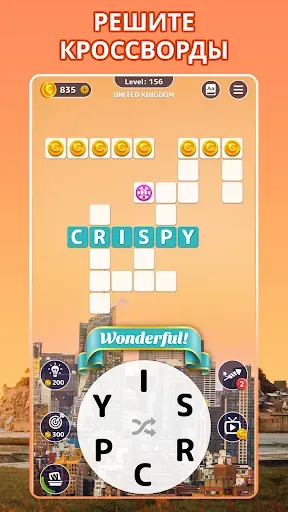 Скриншот 2 — Word Maker: Играем со словами