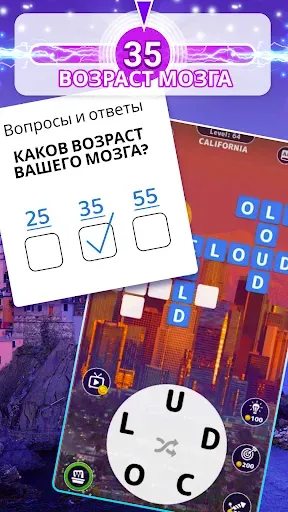 Скриншот 3 — Word Maker: Играем со словами