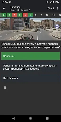 Скриншот 5 — Экзамен ПДД 2026 - Билеты ПДД