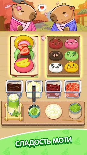 Скриншот 5 — Cookingdom - Страна кулинарии