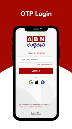 Скриншот 1 — ABN AndhraJyothy