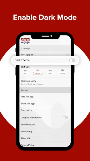 Скриншот 5 — ABN AndhraJyothy