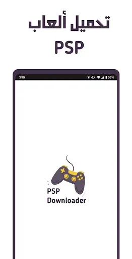 Скриншот 2 — PSP Games Library ISO