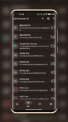 Скриншот 3 — LibChecker - 应用架构查看