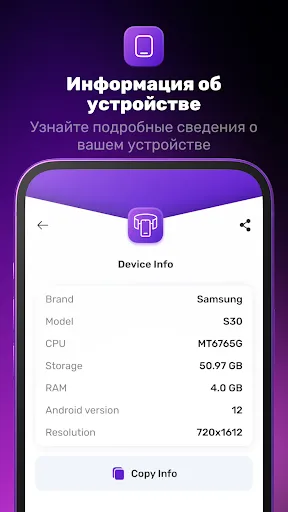 Скриншот 3 — AbsoluteSecurity Antivirus