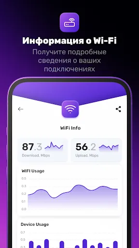 Скриншот 4 — AbsoluteSecurity Antivirus