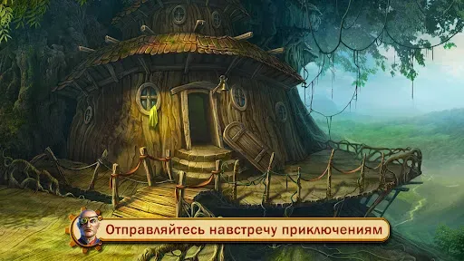 Скриншот 1 — Королевство Аурелия: Квест F2P