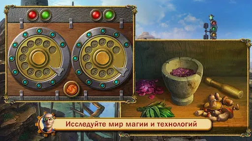 Скриншот 3 — Королевство Аурелия: Квест F2P