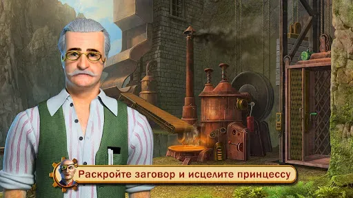 Скриншот 4 — Королевство Аурелия: Квест F2P