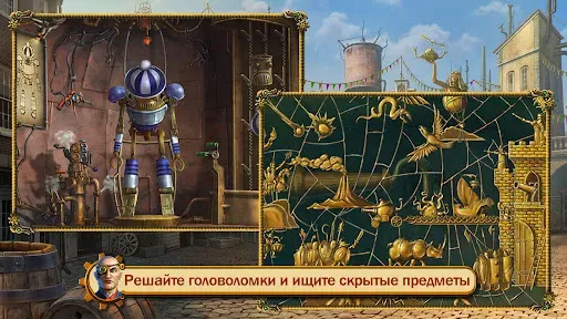 Скриншот 5 — Королевство Аурелия: Квест F2P
