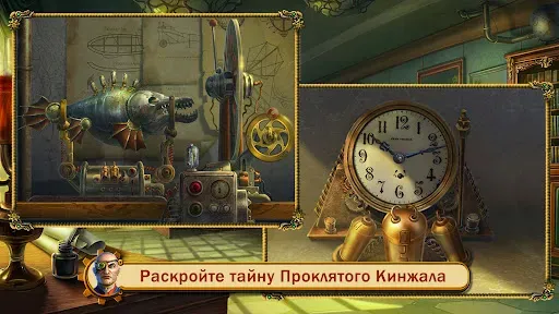 Скриншот 6 — Королевство Аурелия: Квест F2P