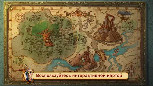 Скриншот 7 — Королевство Аурелия: Квест F2P