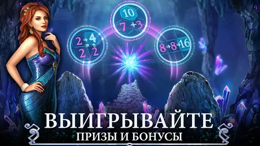 Скриншот 7 — Twilight Town: Поиск Предметов