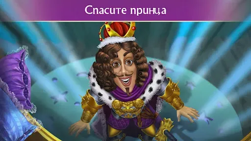 Скриншот 4 — Spellchanted - Поиск предметов