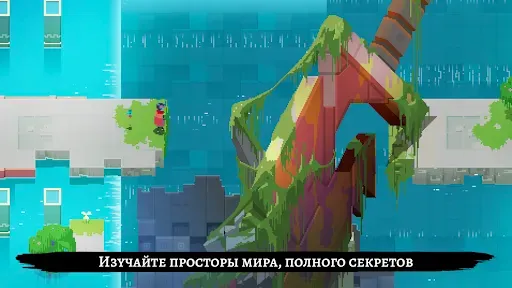 Скриншот 2 — Hyper Light Drifter - S.E.