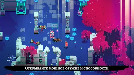 Скриншот 4 — Hyper Light Drifter - S.E.