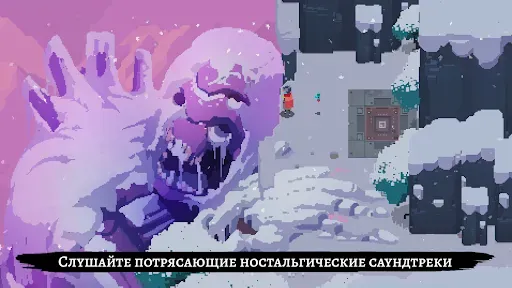 Скриншот 5 — Hyper Light Drifter - S.E.
