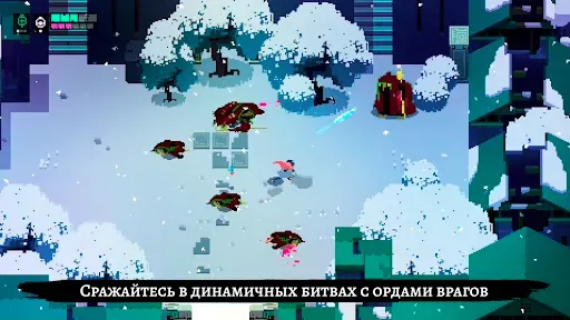 Скриншот 6 — Hyper Light Drifter - S.E.