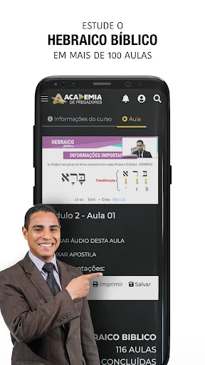 Скриншот 3 — Academia de Pregadores