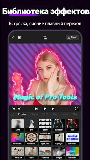 Скриншот 2 — Motion Ninja Video Editor
