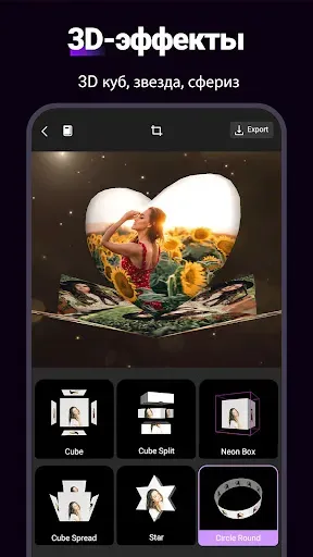 Скриншот 3 — Motion Ninja Video Editor