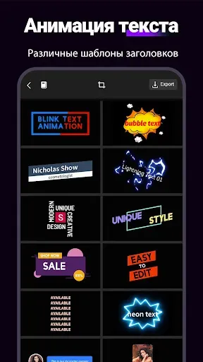 Скриншот 4 — Motion Ninja Video Editor