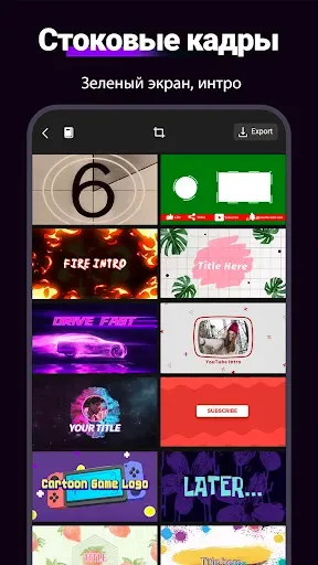 Скриншот 7 — Motion Ninja Video Editor