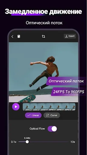 Скриншот 8 — Motion Ninja Video Editor