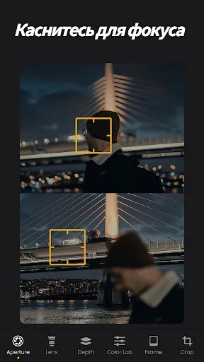 Скриншот 3 — ReLens - Фокус и размытие DSLR