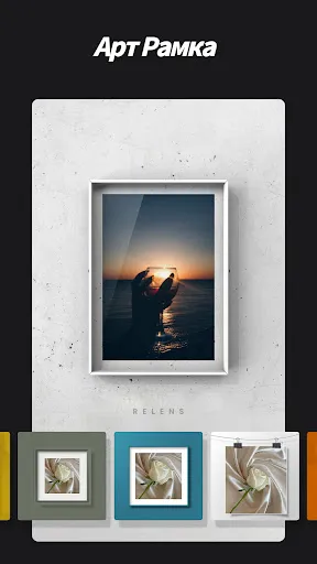 Скриншот 8 — ReLens - Фокус и размытие DSLR