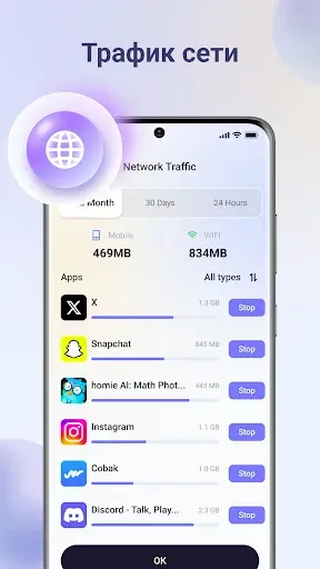 Скриншот 3 — Ace Cleaner