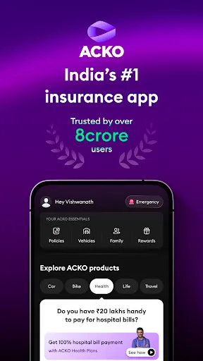 Скриншот 1 — ACKO Insurance
