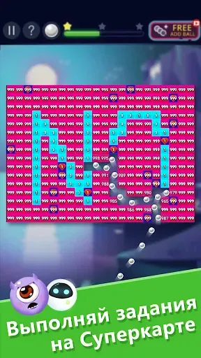 Скриншот 1 — Bricks VS Balls - Brick Game