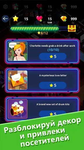 Скриншот 7 — Bricks VS Balls - Brick Game