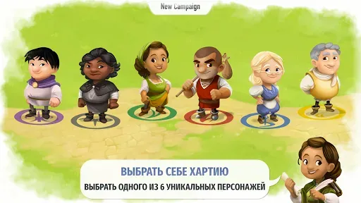 Скриншот 2 — Charterstone: Digital Edition