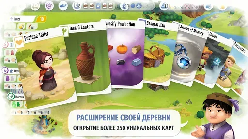 Скриншот 4 — Charterstone: Digital Edition
