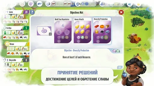 Скриншот 6 — Charterstone: Digital Edition