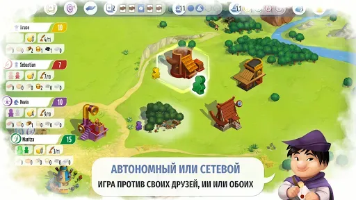 Скриншот 7 — Charterstone: Digital Edition