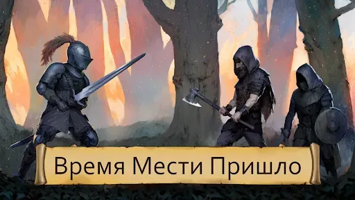 Скриншот 1 — Obsidian Knight RPG