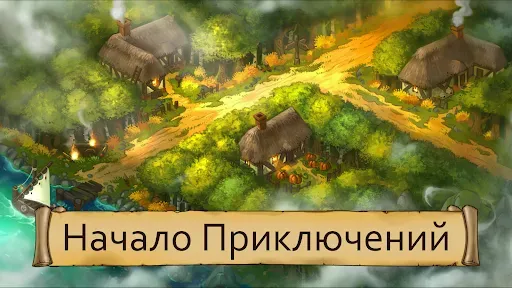 Скриншот 2 — Obsidian Knight RPG