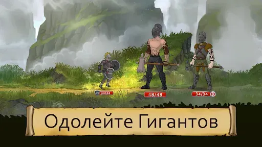 Скриншот 3 — Obsidian Knight RPG