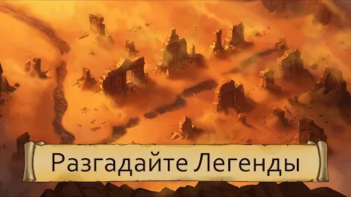 Скриншот 5 — Obsidian Knight RPG