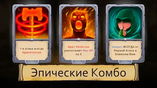 Скриншот 6 — Obsidian Knight RPG