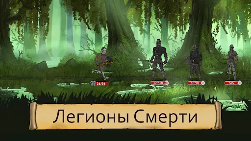 Скриншот 7 — Obsidian Knight RPG