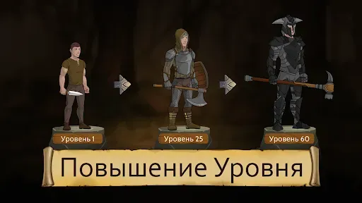 Скриншот 8 — Obsidian Knight RPG