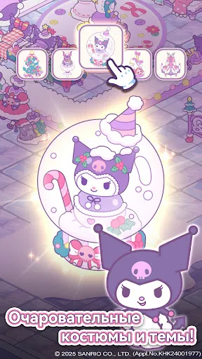 Скриншот 2 — Hello Kitty My Dream Store