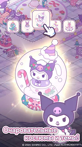Скриншот 7 — Hello Kitty My Dream Store